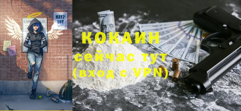 Кокаин FishScale  Кяхта 