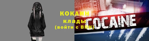 кокаин колумбия Вязники