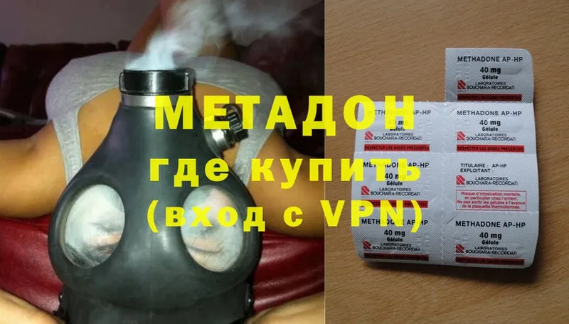 Метадон белоснежный  darknet Telegram  Кяхта 